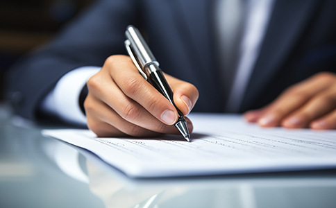 申請(qǐng)辦理商標(biāo)注冊(cè)