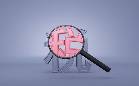 生活性服務(wù)業(yè)迎利好！稅務(wù)總局明確增值...