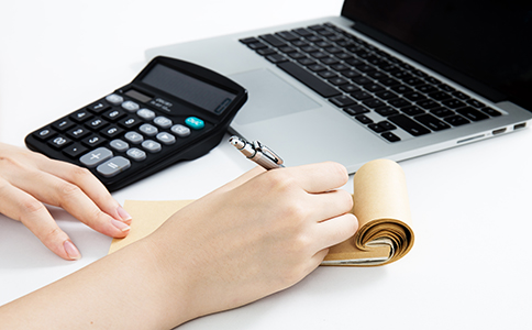 代理記賬業(yè)務(wù)收費(fèi)標(biāo)準(zhǔn)是什么？